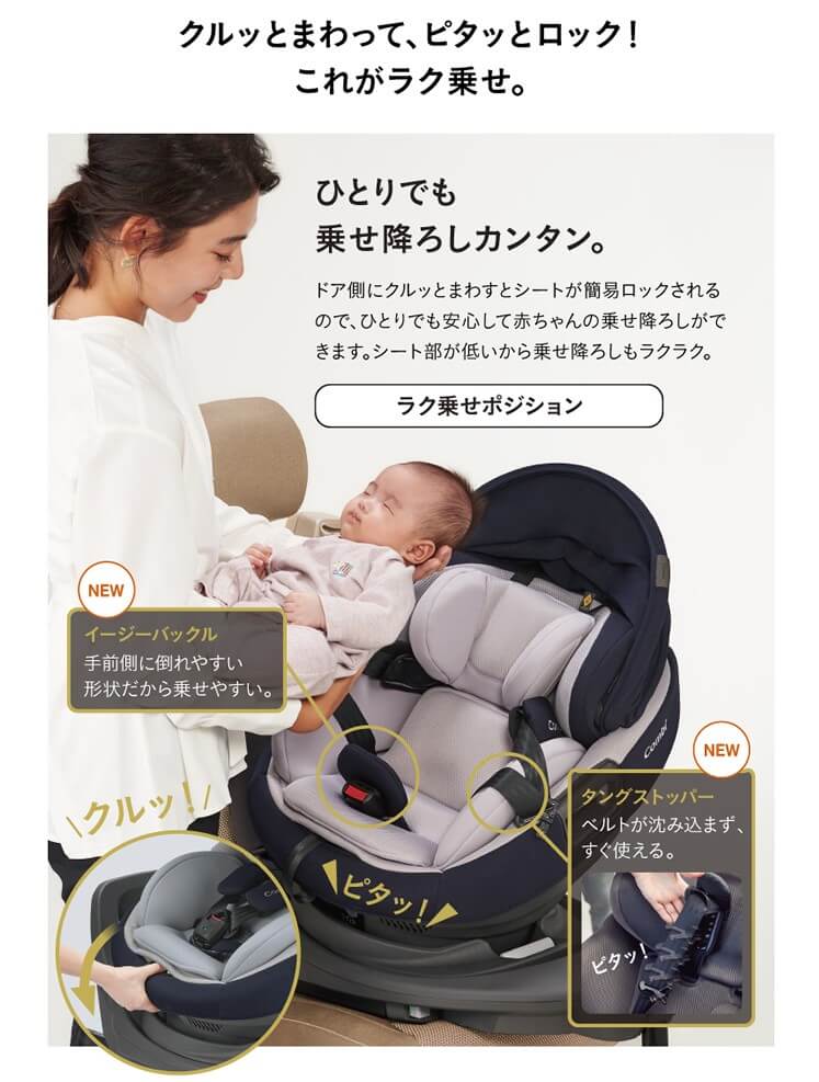 出荷 コンビ THE S Air ISOFIX ZA-670 レザーブラック agapeeurope.org